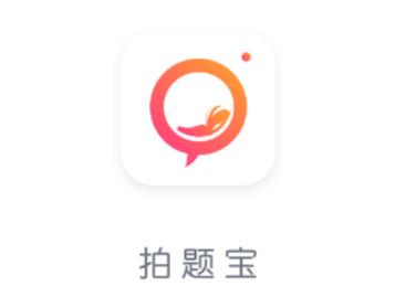 ���ⱦapp