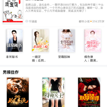 全民K书小说 全民K书小说