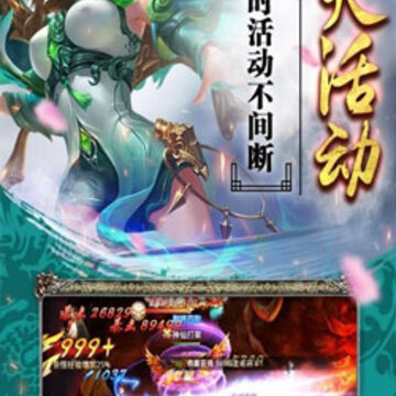 侠客问情 侠客问情