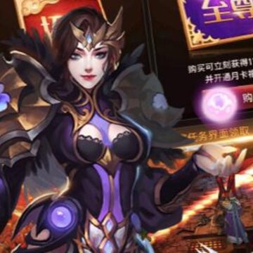 暗黑乱世BT版 暗黑乱世BT版