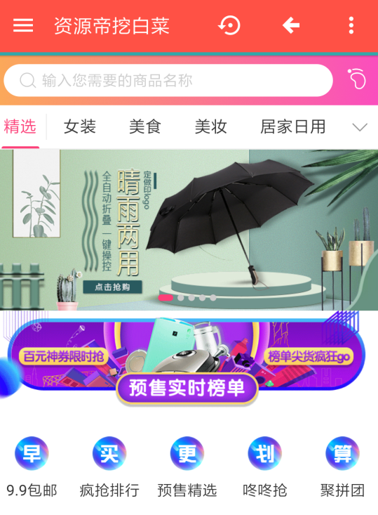 ��Դ���̳�