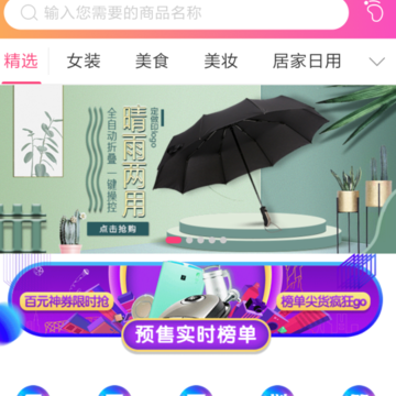 资源帝商城 资源帝商城