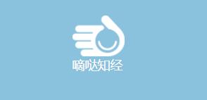知经 知经