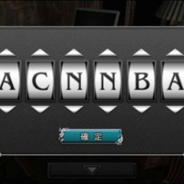 逃脱游戏月光 逃脱游戏月光