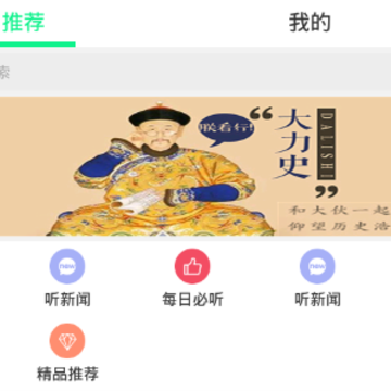 Ta app
