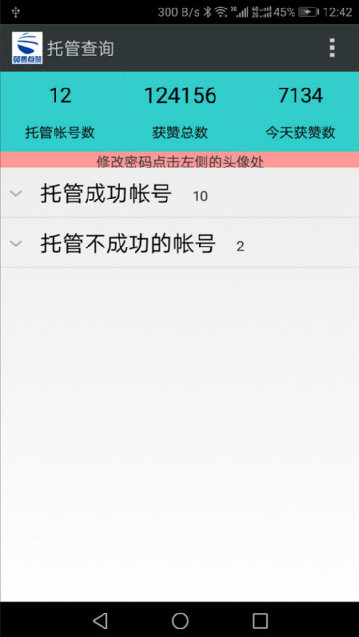 ���ް�(΢��/QQ/����/�ռ以��)
