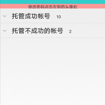 互赞吧(微信/QQ/贴吧/空间互赞) 互赞吧(微信/QQ/贴吧/空间互赞)