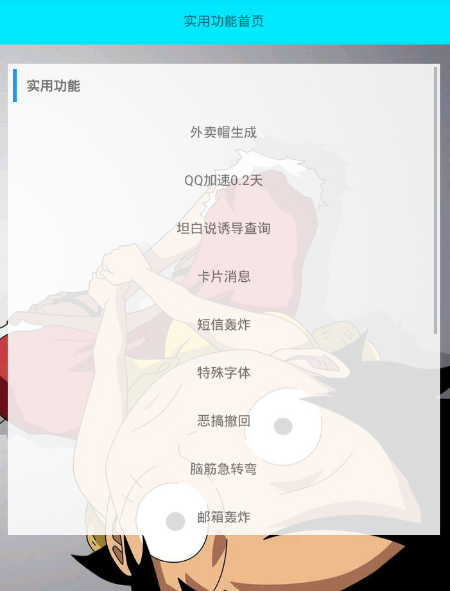 qq��������	 