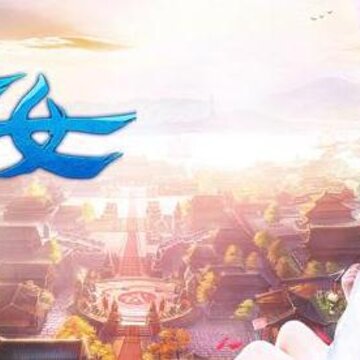 倩女星耀版 倩女星耀版