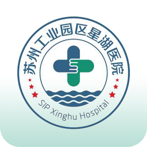 �����Ǻ�ҽԺapp