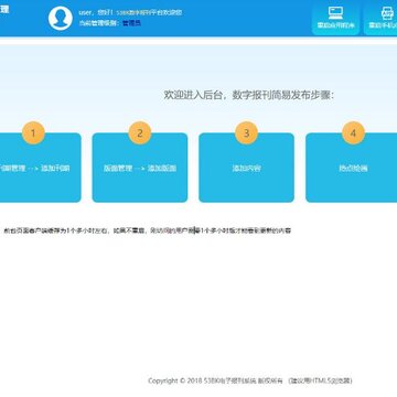 53BK���ֱ���ϵͳ����
