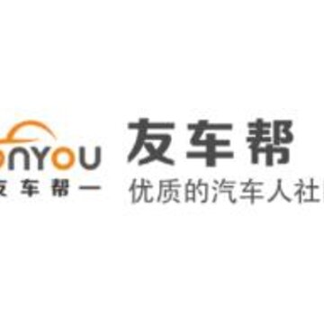 友车帮 友车帮