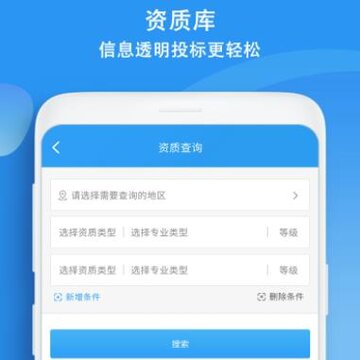 建设库 建设库