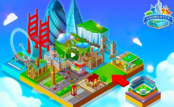 2048世界建造去广告版 2048世界建造去广告版