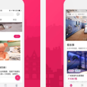 爱爱app 爱爱app