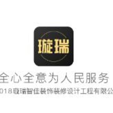 璇瑞 璇瑞
