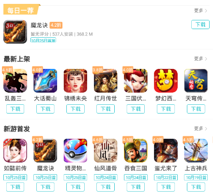 233��Ϸ��׿��