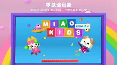优学猫英语 优学猫英语