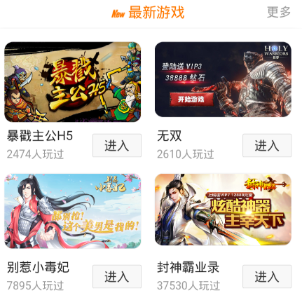 ������Ϸapp
