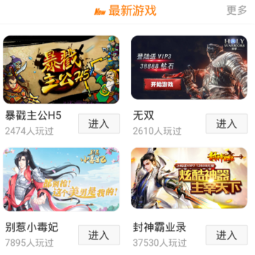 ������Ϸapp