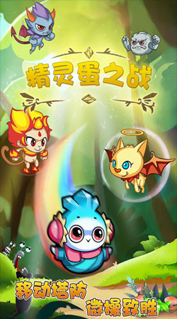 ���鵰֮ս�ۿ۰�