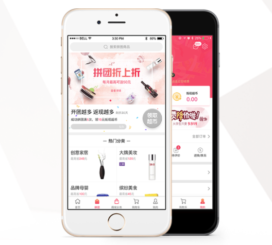 超爱送(拼团折上折) 超爱送(拼团折上折)