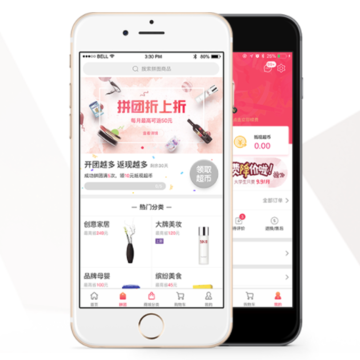 超爱送(拼团折上折) 超爱送(拼团折上折)