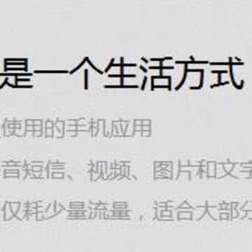微信6.7.2版本 微信6.7.2版本
