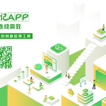 连环日记 连环日记