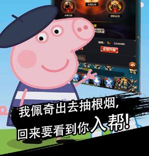 社会人传奇 社会人传奇