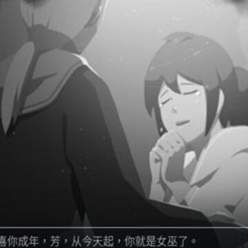 灵魂之桥前传追忆 灵魂之桥前传追忆