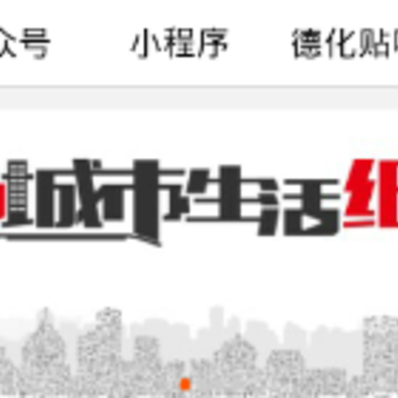福建同城 福建同城