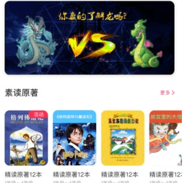 方体语文 方体语文