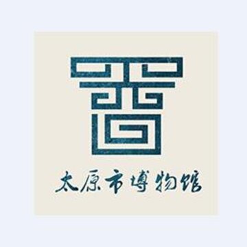太原博物馆app 太原博物馆app