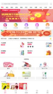 ÿ�պü�app