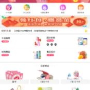 ÿ�պü�app