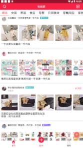 ΢�̻�Դapp