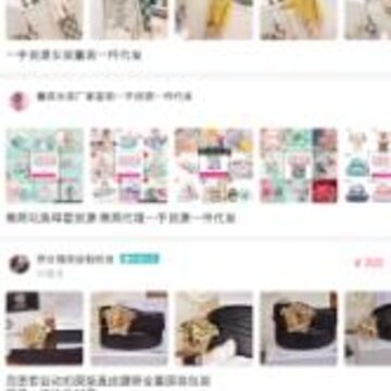 ΢�̻�Դapp