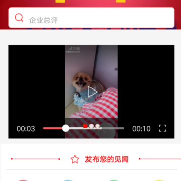 百业评信 百业评信