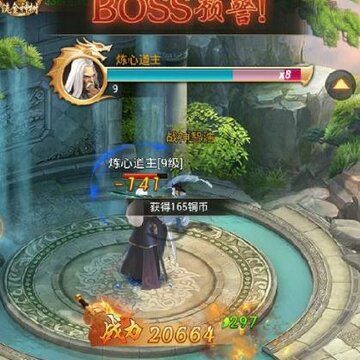 玄界仙门 玄界仙门