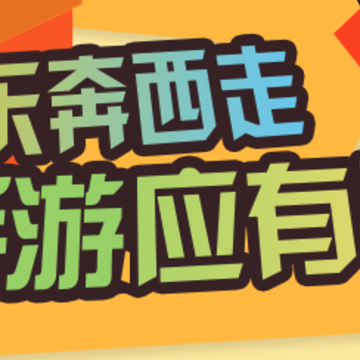 9344手游盒子 9344手游盒子
