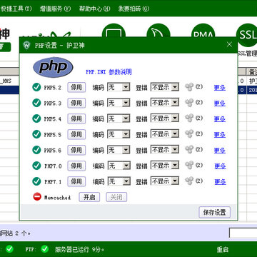 ������Nginx��ʦ