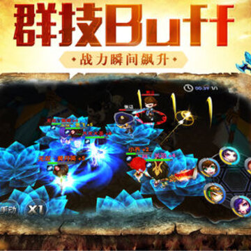 诸葛神将online手游ios版 诸葛神将online手游ios版
