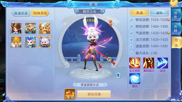 问仙奇录挖宝 问仙奇录挖宝