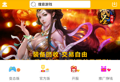 �Ǻ�����app
