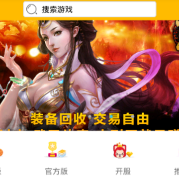 �Ǻ�����app