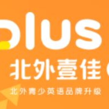 北外壹佳英语app 北外壹佳英语app