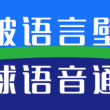 Eotu APP