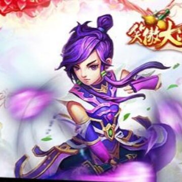 笑傲大江湖bt版 笑傲大江湖bt版