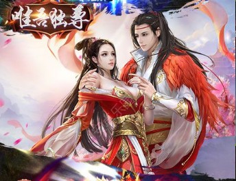 唯吾独尊 唯吾独尊